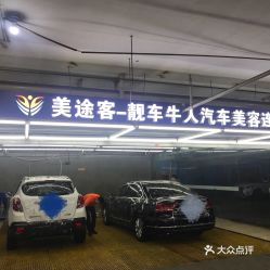 电话,地址,价格,营业时间 西安爱车