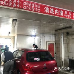 电话,地址,价格,营业时间 哈尔滨爱车