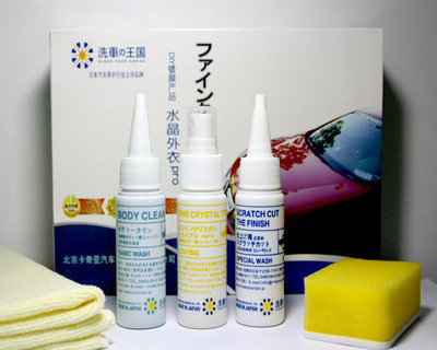 水晶外衣Pro专业版--日本原产DIY镀膜美容产品(店面施工专用)|一淘网优惠购|购就省钱
