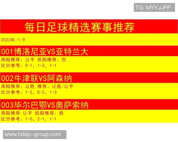 阿贾克斯与亚特兰大精彩对决比分揭晓赛后分析与亮点回顾